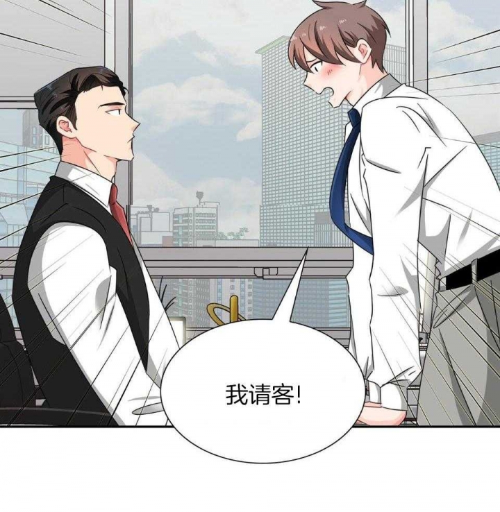 《狂攻》漫画最新章节第50话免费下拉式在线观看章节第【20】张图片