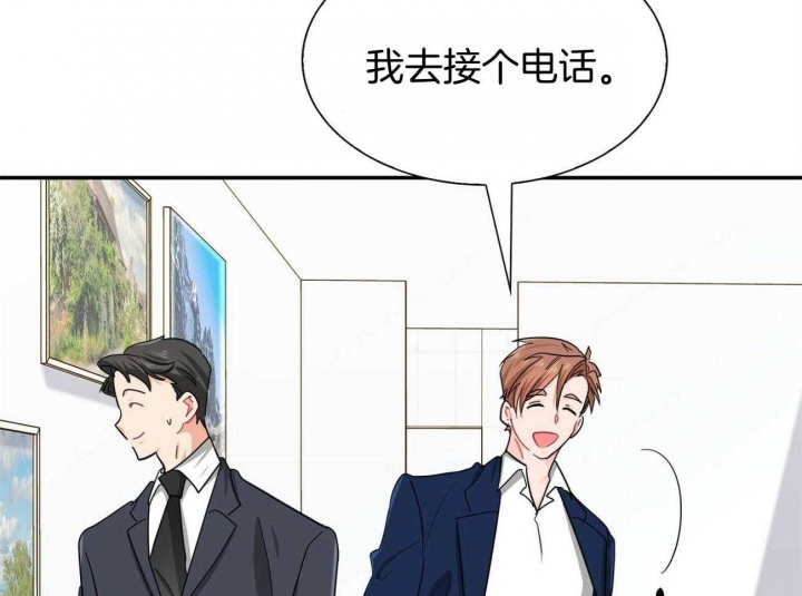 《狂攻》漫画最新章节第39话免费下拉式在线观看章节第【12】张图片