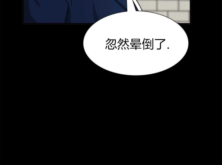 《狂攻》漫画最新章节第41话免费下拉式在线观看章节第【27】张图片