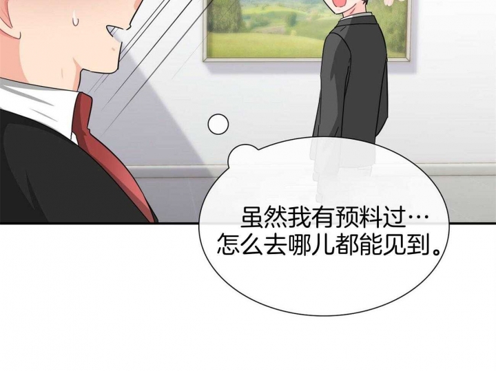 《狂攻》漫画最新章节第38话免费下拉式在线观看章节第【18】张图片