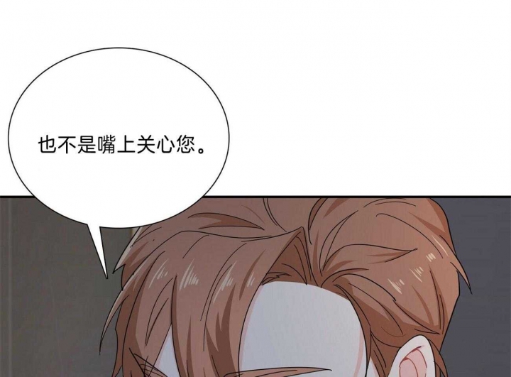 《狂攻》漫画最新章节第33话免费下拉式在线观看章节第【55】张图片