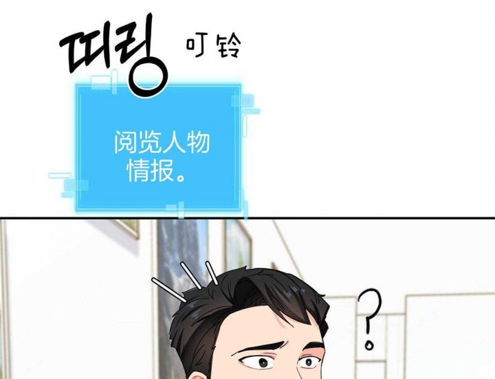 《狂攻》漫画最新章节第39话免费下拉式在线观看章节第【32】张图片