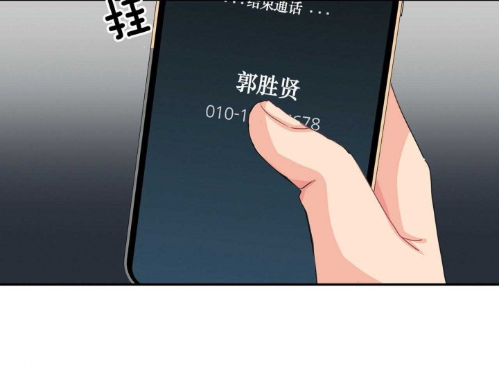 《狂攻》漫画最新章节第49话免费下拉式在线观看章节第【16】张图片