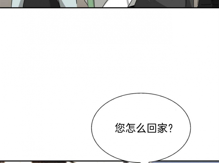 《狂攻》漫画最新章节第36话免费下拉式在线观看章节第【3】张图片