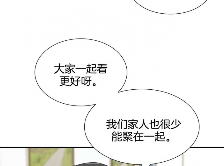 《狂攻》漫画最新章节第39话免费下拉式在线观看章节第【7】张图片