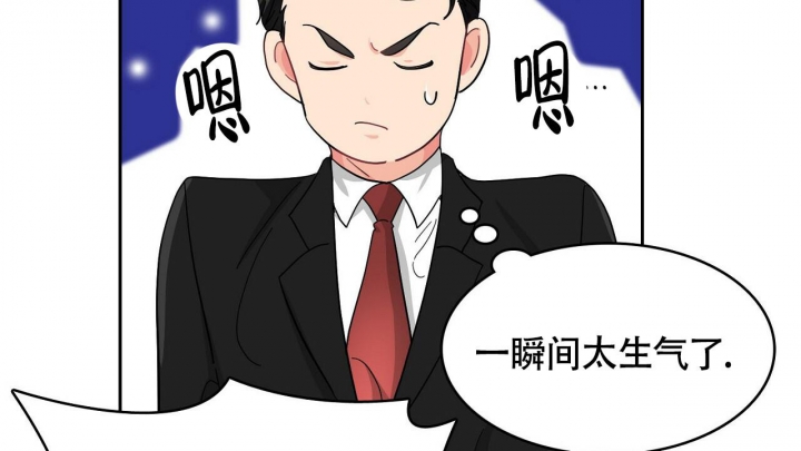 《狂攻》漫画最新章节第12话免费下拉式在线观看章节第【60】张图片