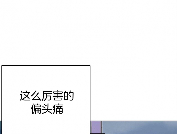 《狂攻》漫画最新章节第17话免费下拉式在线观看章节第【34】张图片