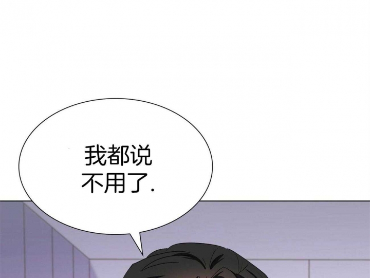 《狂攻》漫画最新章节第18话免费下拉式在线观看章节第【31】张图片