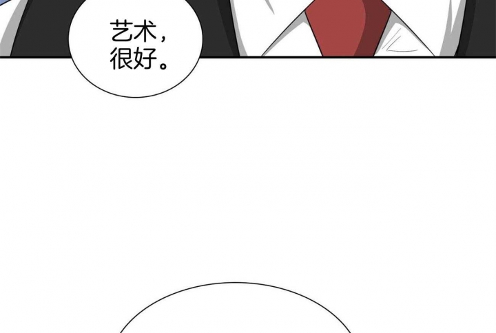 《狂攻》漫画最新章节第39话免费下拉式在线观看章节第【44】张图片