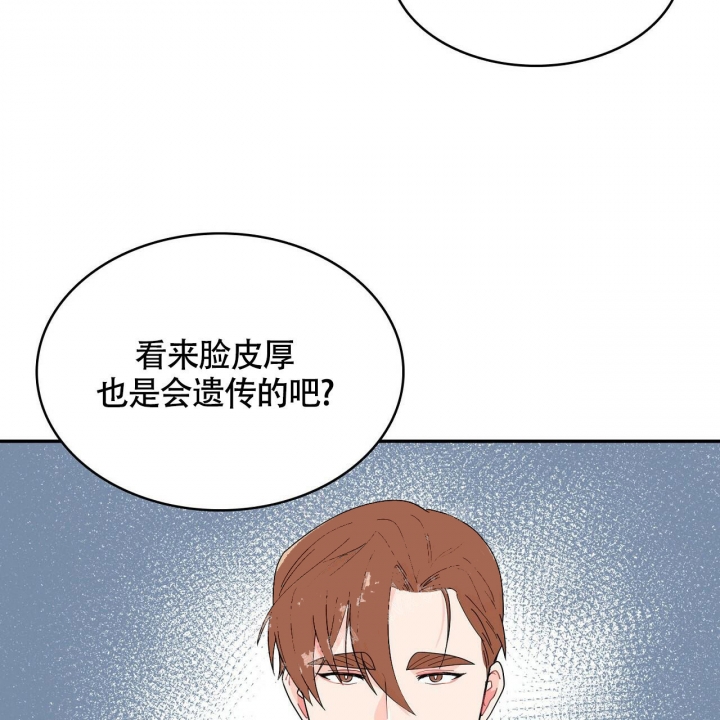 《狂攻》漫画最新章节第12话免费下拉式在线观看章节第【21】张图片