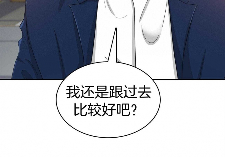 《狂攻》漫画最新章节第23话免费下拉式在线观看章节第【24】张图片