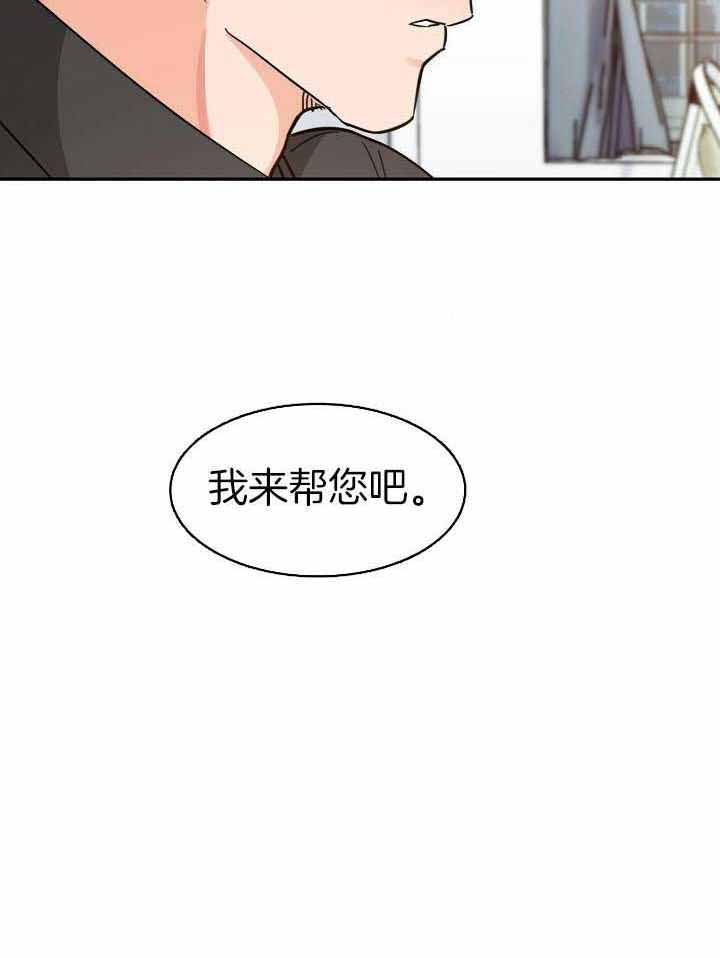 《狂攻》漫画最新章节第72话免费下拉式在线观看章节第【7】张图片