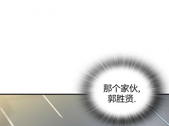 《狂攻》漫画最新章节第14话免费下拉式在线观看章节第【36】张图片