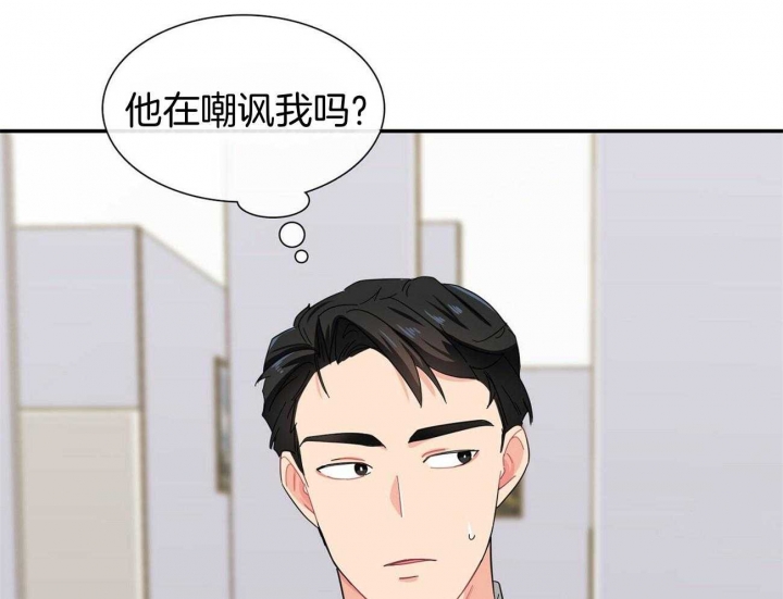 《狂攻》漫画最新章节第39话免费下拉式在线观看章节第【24】张图片