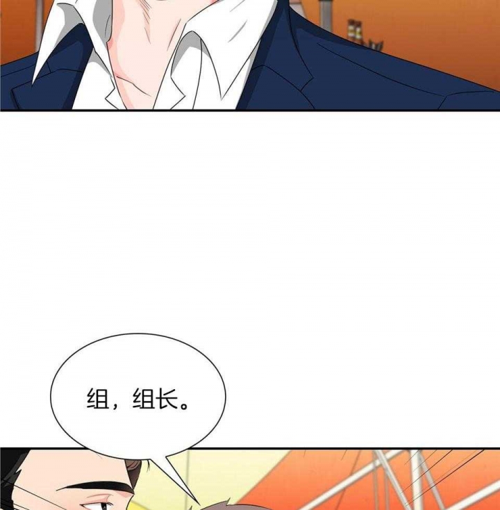 《狂攻》漫画最新章节第51话免费下拉式在线观看章节第【26】张图片