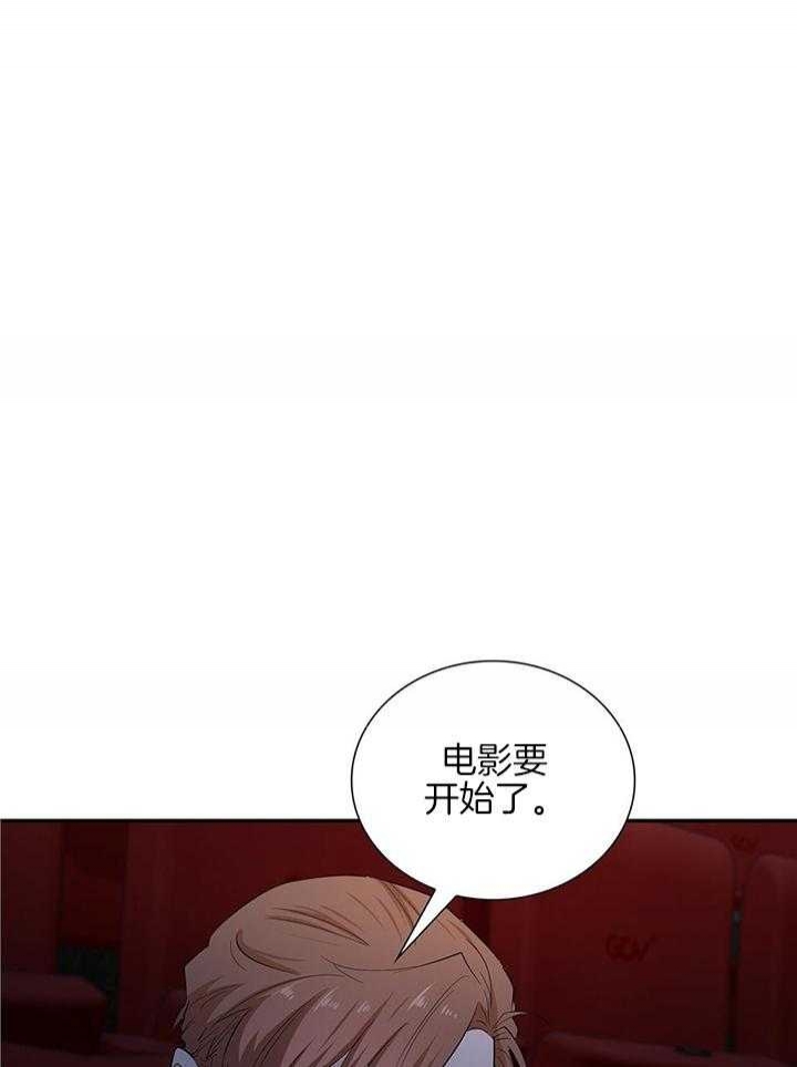 《狂攻》漫画最新章节第54话免费下拉式在线观看章节第【25】张图片