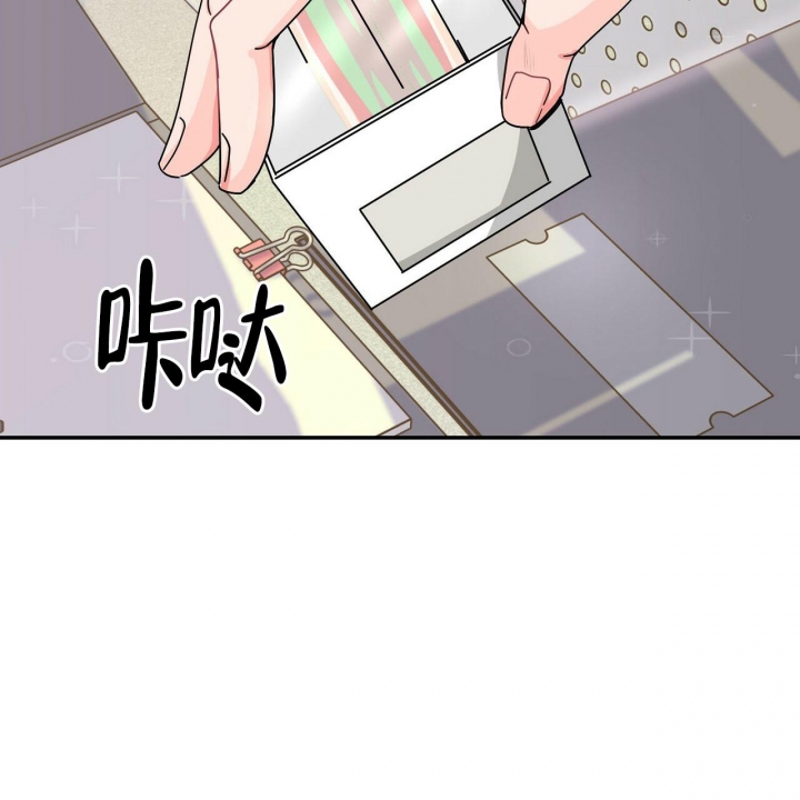 《狂攻》漫画最新章节第5话免费下拉式在线观看章节第【37】张图片