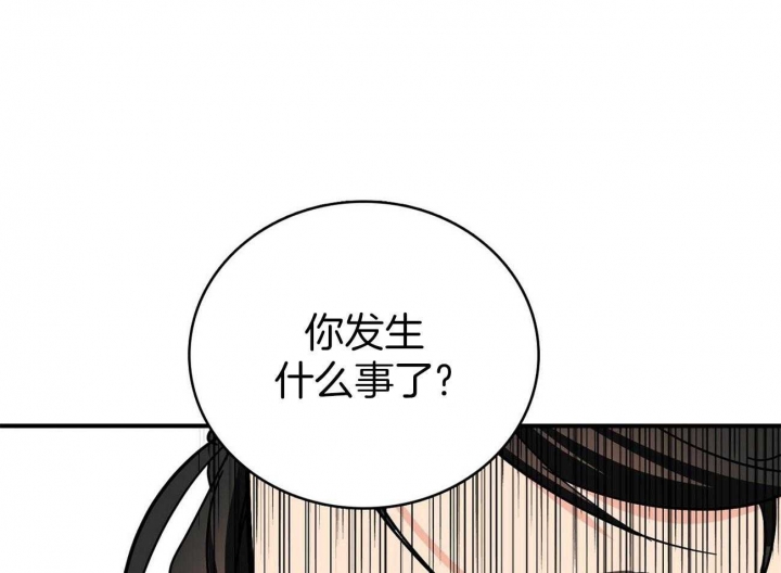 《狂攻》漫画最新章节第15话免费下拉式在线观看章节第【38】张图片