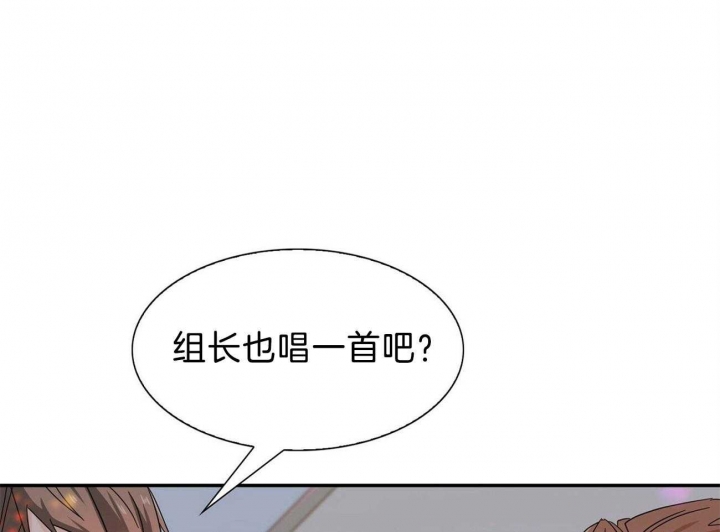 《狂攻》漫画最新章节第35话免费下拉式在线观看章节第【3】张图片