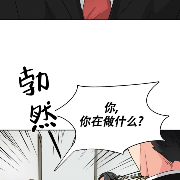 《狂攻》漫画最新章节第12话免费下拉式在线观看章节第【51】张图片