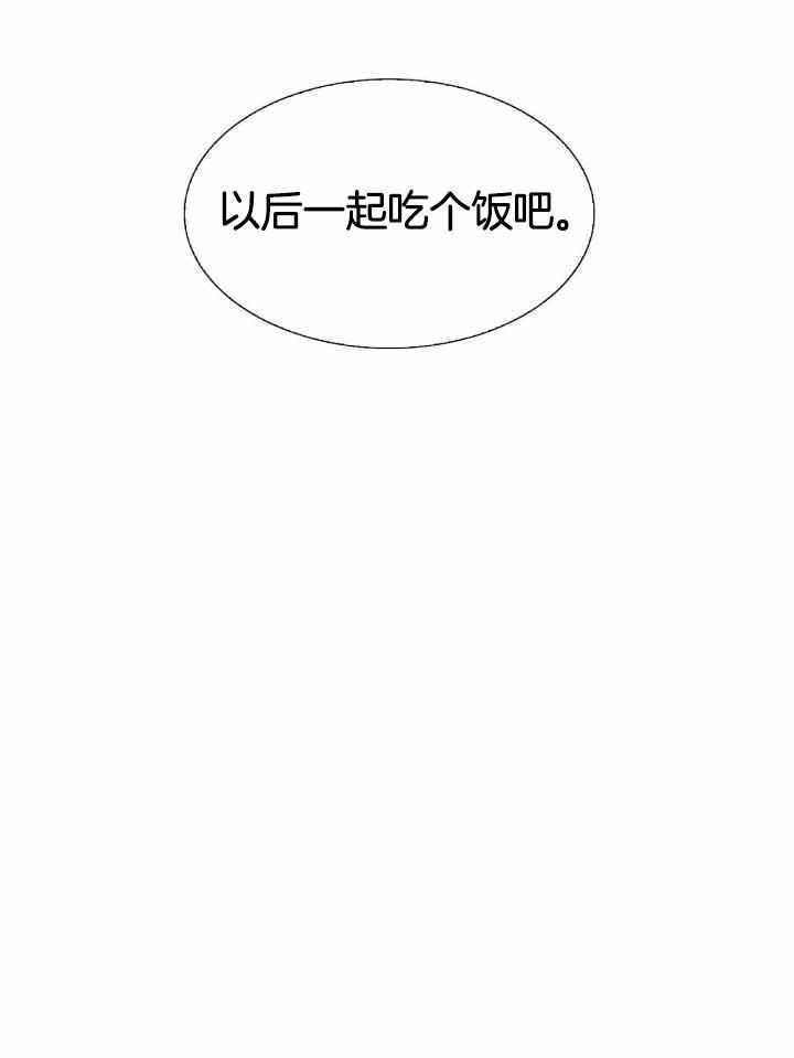 《狂攻》漫画最新章节第68话免费下拉式在线观看章节第【34】张图片