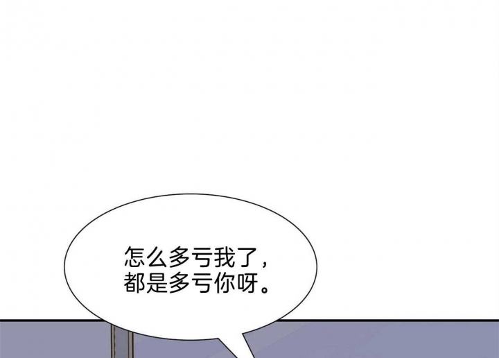 《狂攻》漫画最新章节第32话免费下拉式在线观看章节第【30】张图片