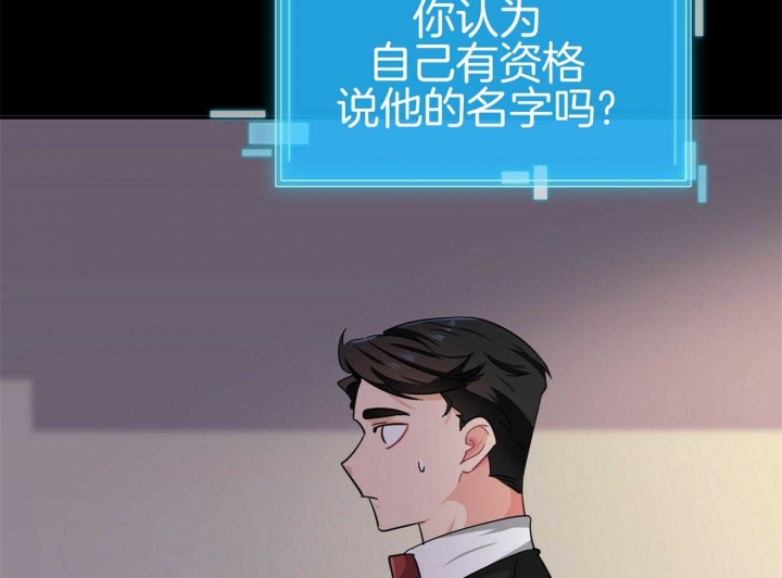 《狂攻》漫画最新章节第41话免费下拉式在线观看章节第【19】张图片