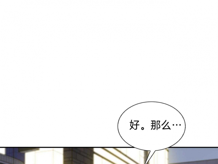 《狂攻》漫画最新章节第36话免费下拉式在线观看章节第【29】张图片