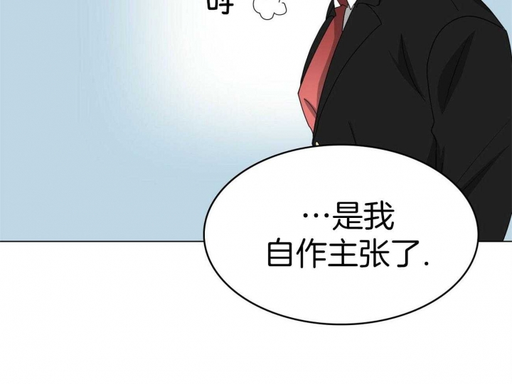 《狂攻》漫画最新章节第18话免费下拉式在线观看章节第【37】张图片