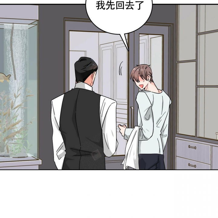 《狂攻》漫画最新章节第9话免费下拉式在线观看章节第【23】张图片