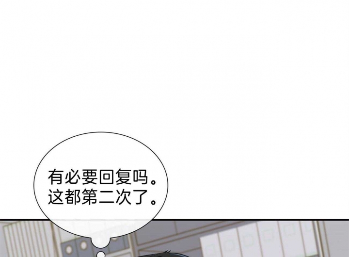 《狂攻》漫画最新章节第37话免费下拉式在线观看章节第【18】张图片