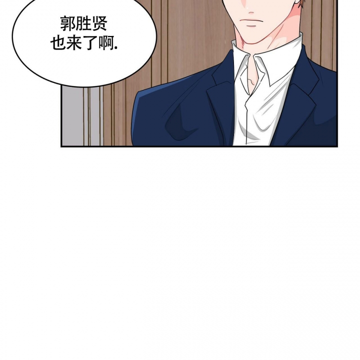 《狂攻》漫画最新章节第11话免费下拉式在线观看章节第【33】张图片