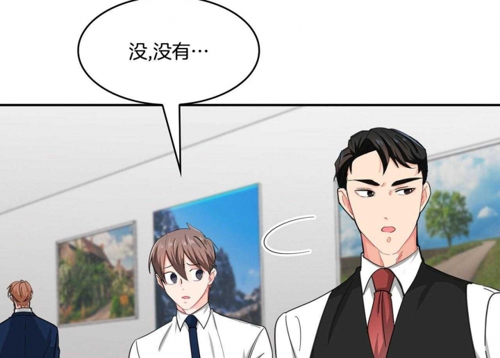 《狂攻》漫画最新章节第45话免费下拉式在线观看章节第【42】张图片