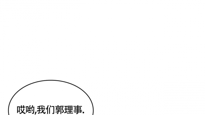 《狂攻》漫画最新章节第11话免费下拉式在线观看章节第【28】张图片