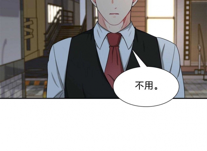 《狂攻》漫画最新章节第33话免费下拉式在线观看章节第【41】张图片