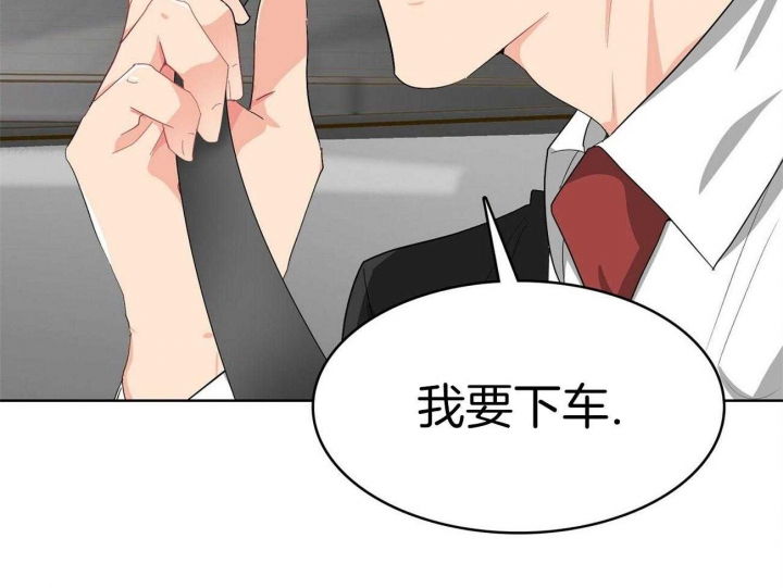 《狂攻》漫画最新章节第17话免费下拉式在线观看章节第【11】张图片