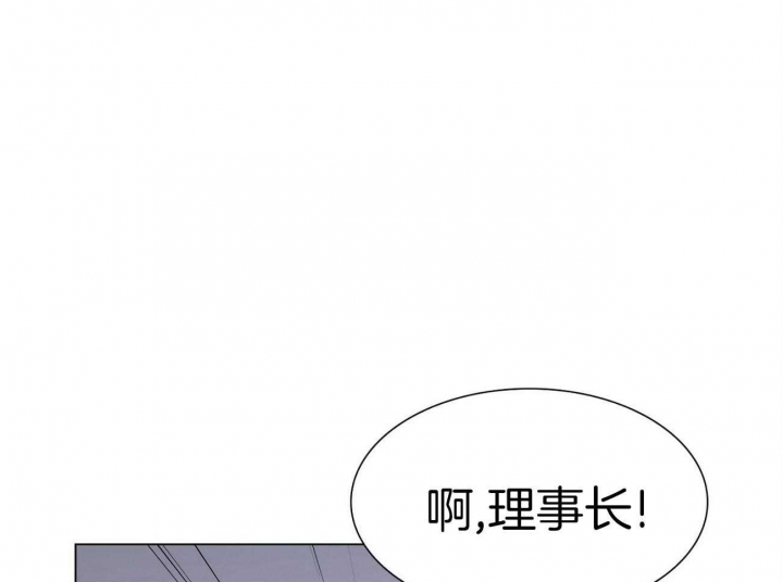 《狂攻》漫画最新章节第18话免费下拉式在线观看章节第【4】张图片