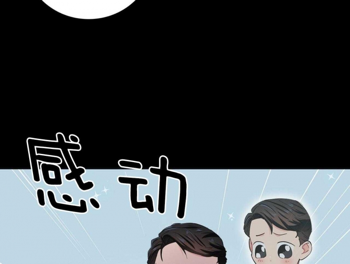 《狂攻》漫画最新章节第44话免费下拉式在线观看章节第【32】张图片