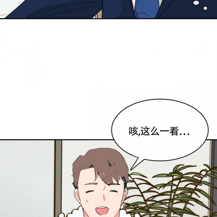 《狂攻》漫画最新章节第12话免费下拉式在线观看章节第【13】张图片