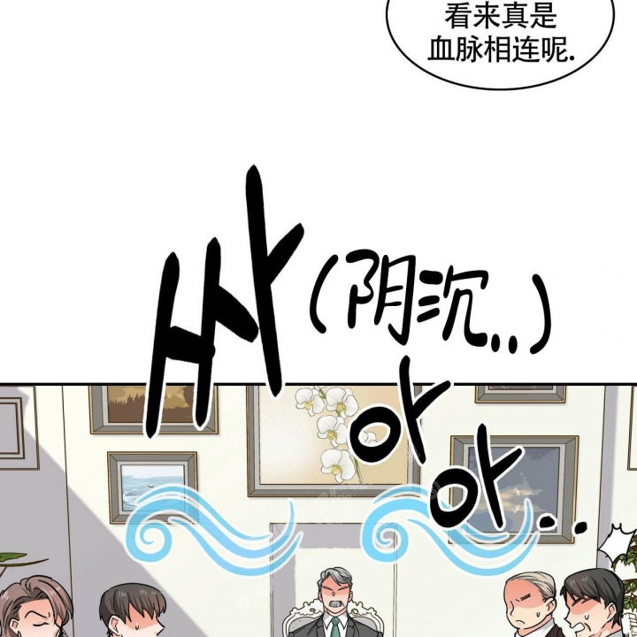 《狂攻》漫画最新章节第12话免费下拉式在线观看章节第【5】张图片