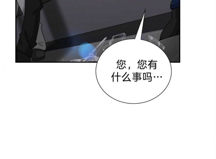 《狂攻》漫画最新章节第34话免费下拉式在线观看章节第【34】张图片