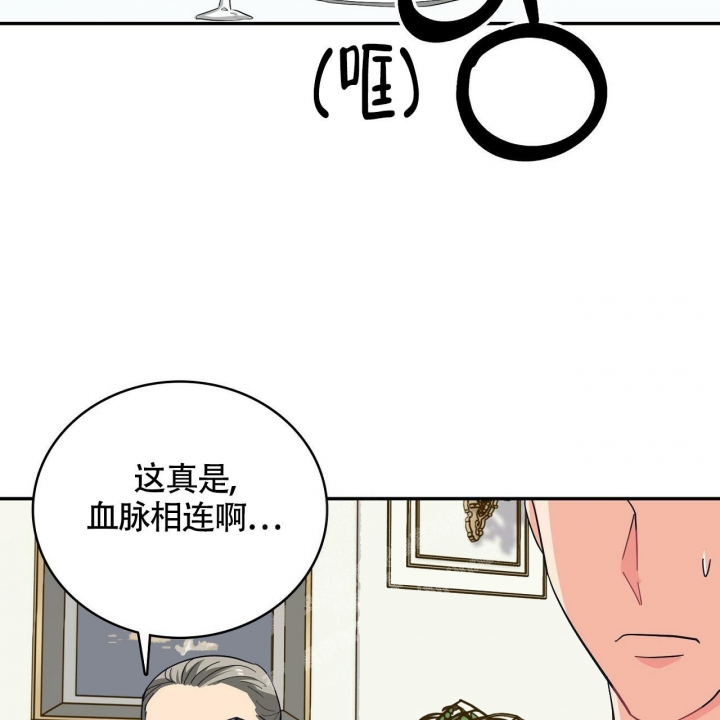 《狂攻》漫画最新章节第12话免费下拉式在线观看章节第【19】张图片