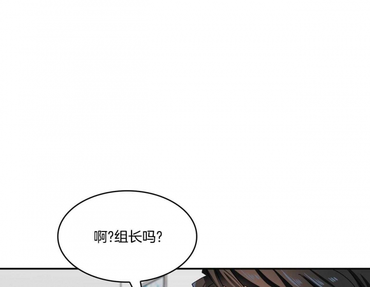 《狂攻》漫画最新章节第46话免费下拉式在线观看章节第【18】张图片