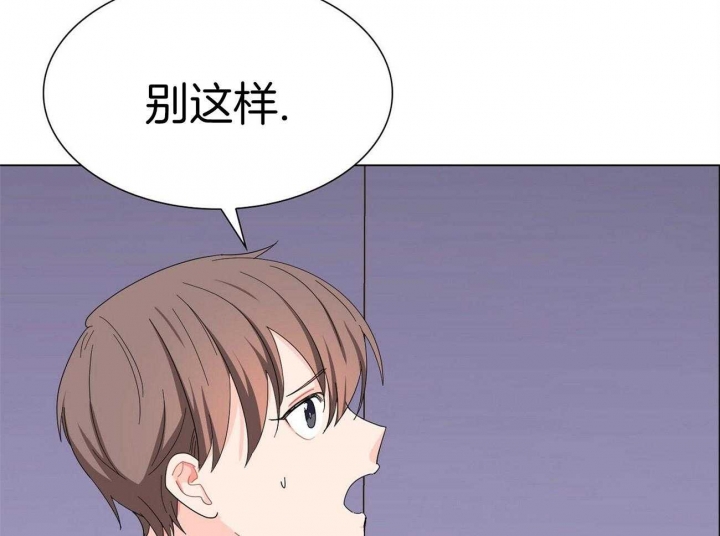 《狂攻》漫画最新章节第18话免费下拉式在线观看章节第【24】张图片