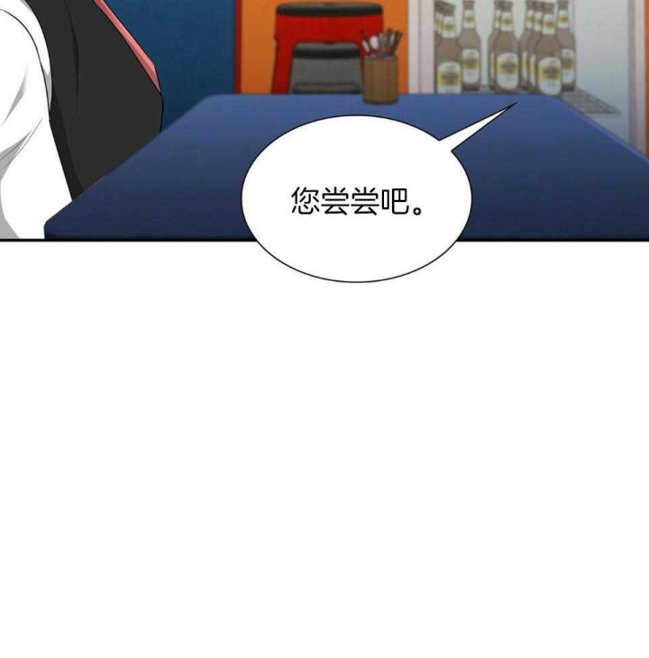 《狂攻》漫画最新章节第51话免费下拉式在线观看章节第【49】张图片