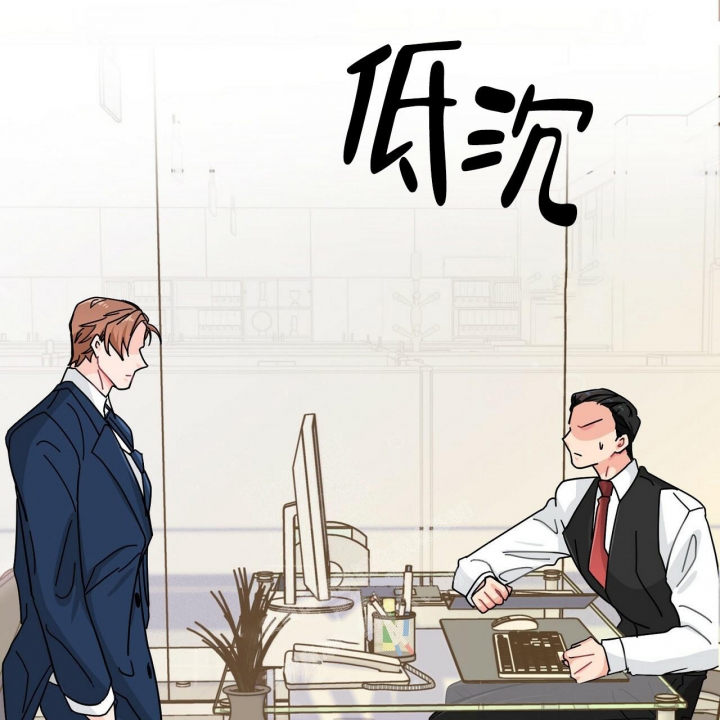 《狂攻》漫画最新章节第5话免费下拉式在线观看章节第【55】张图片