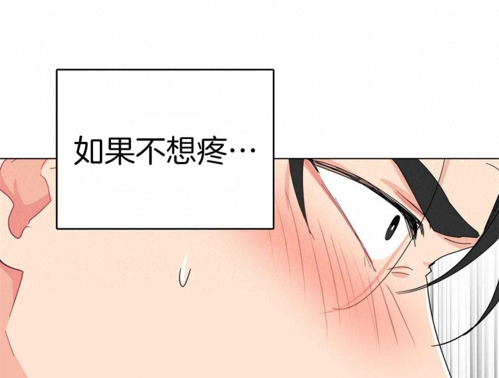 《狂攻》漫画最新章节第17话免费下拉式在线观看章节第【37】张图片