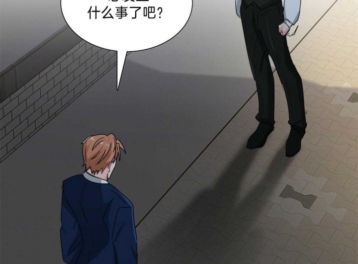 《狂攻》漫画最新章节第33话免费下拉式在线观看章节第【59】张图片