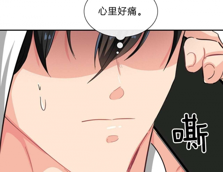 《狂攻》漫画最新章节第49话免费下拉式在线观看章节第【14】张图片