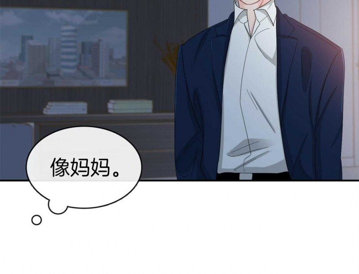 《狂攻》漫画最新章节第24话免费下拉式在线观看章节第【19】张图片